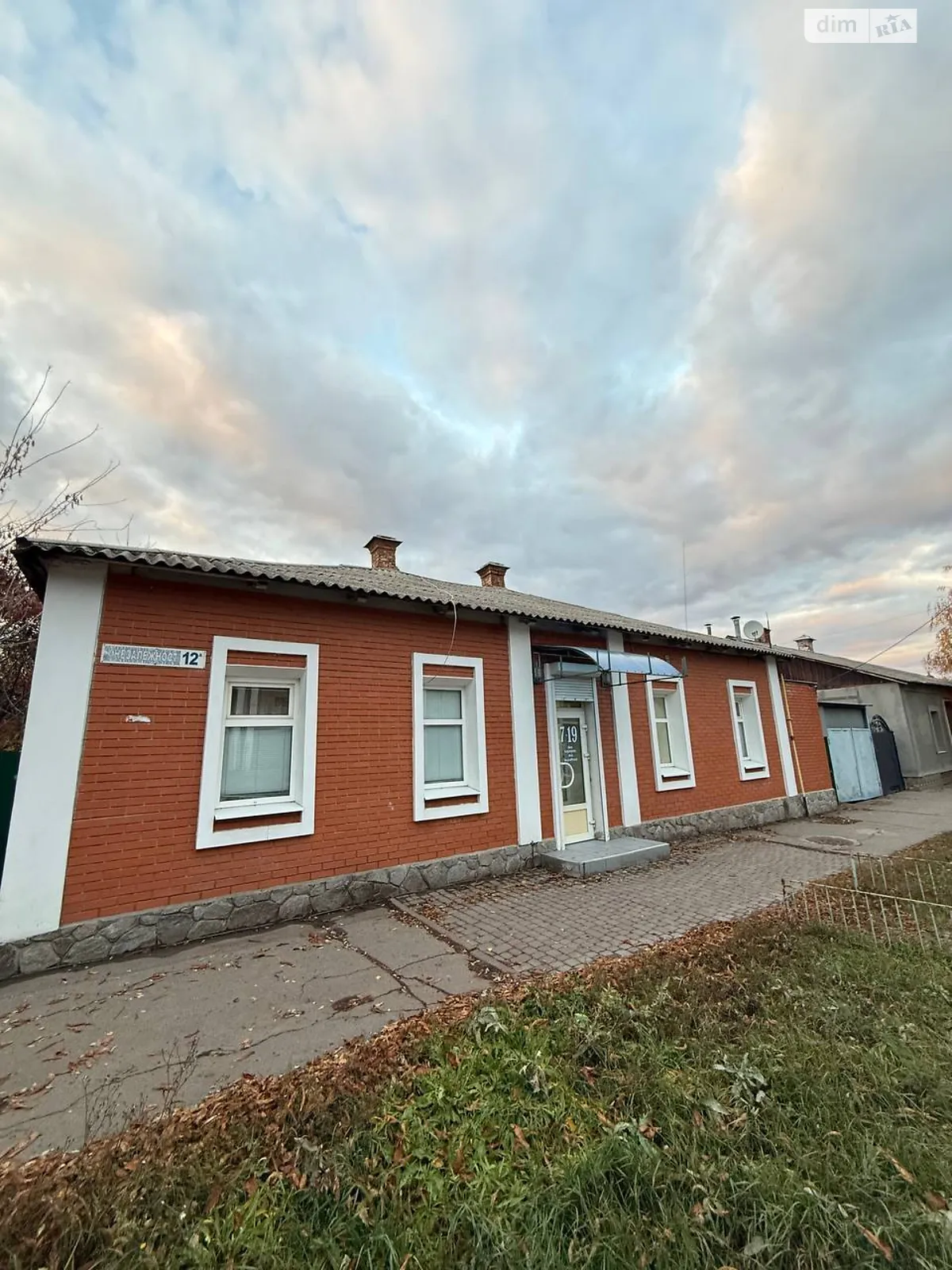 Продается одноэтажный дом 131.8 кв. м с террасой, цена: 110000 $ - фото 1