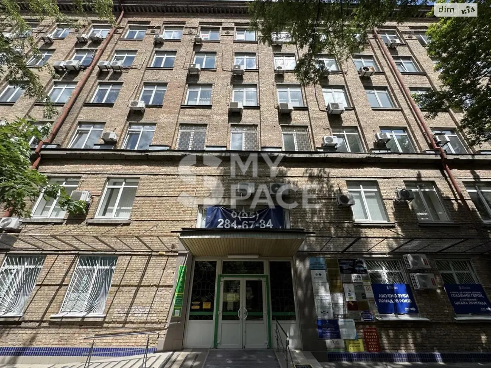 Продается офис 974 кв. м в бизнес-центре, цена: 487000 $ - фото 1
