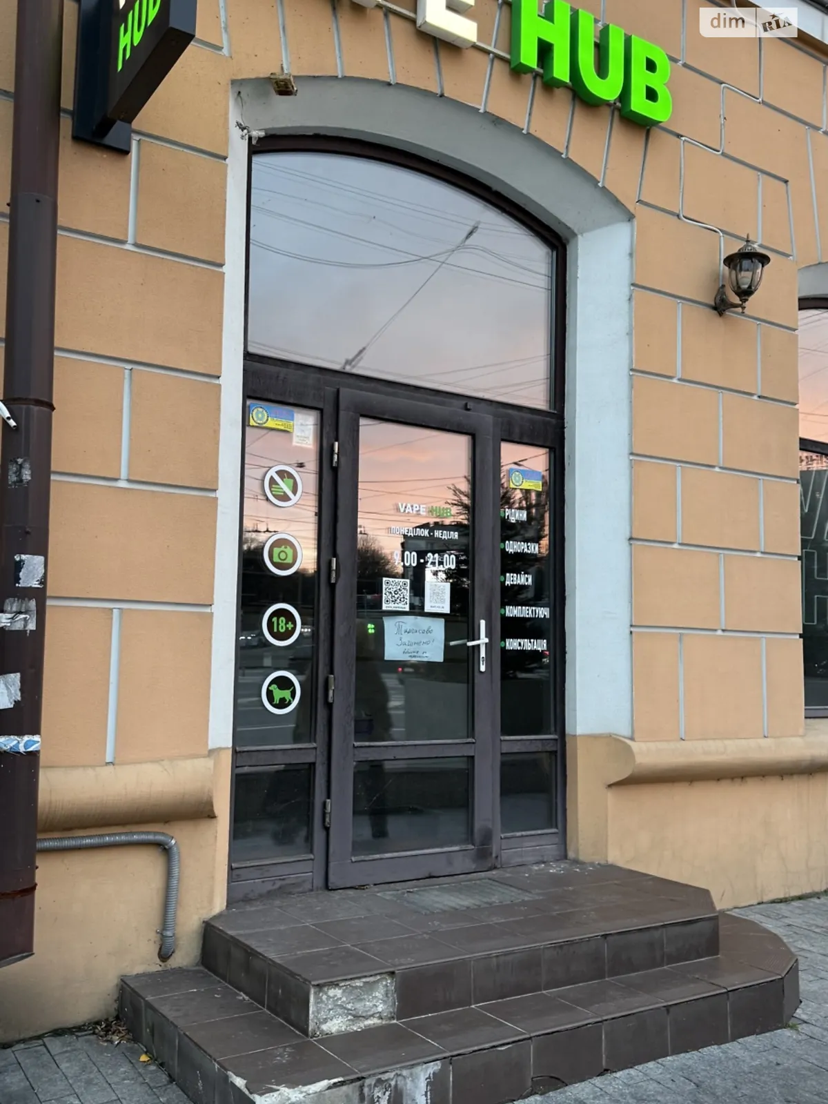 Сдается в аренду помещения свободного назначения 33 кв. м в 1-этажном здании, цена: 40000 грн - фото 1