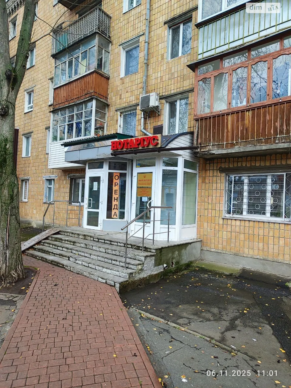 Сдается в аренду помещения свободного назначения 65 кв. м в 5-этажном здании, цена: 14000 грн - фото 1