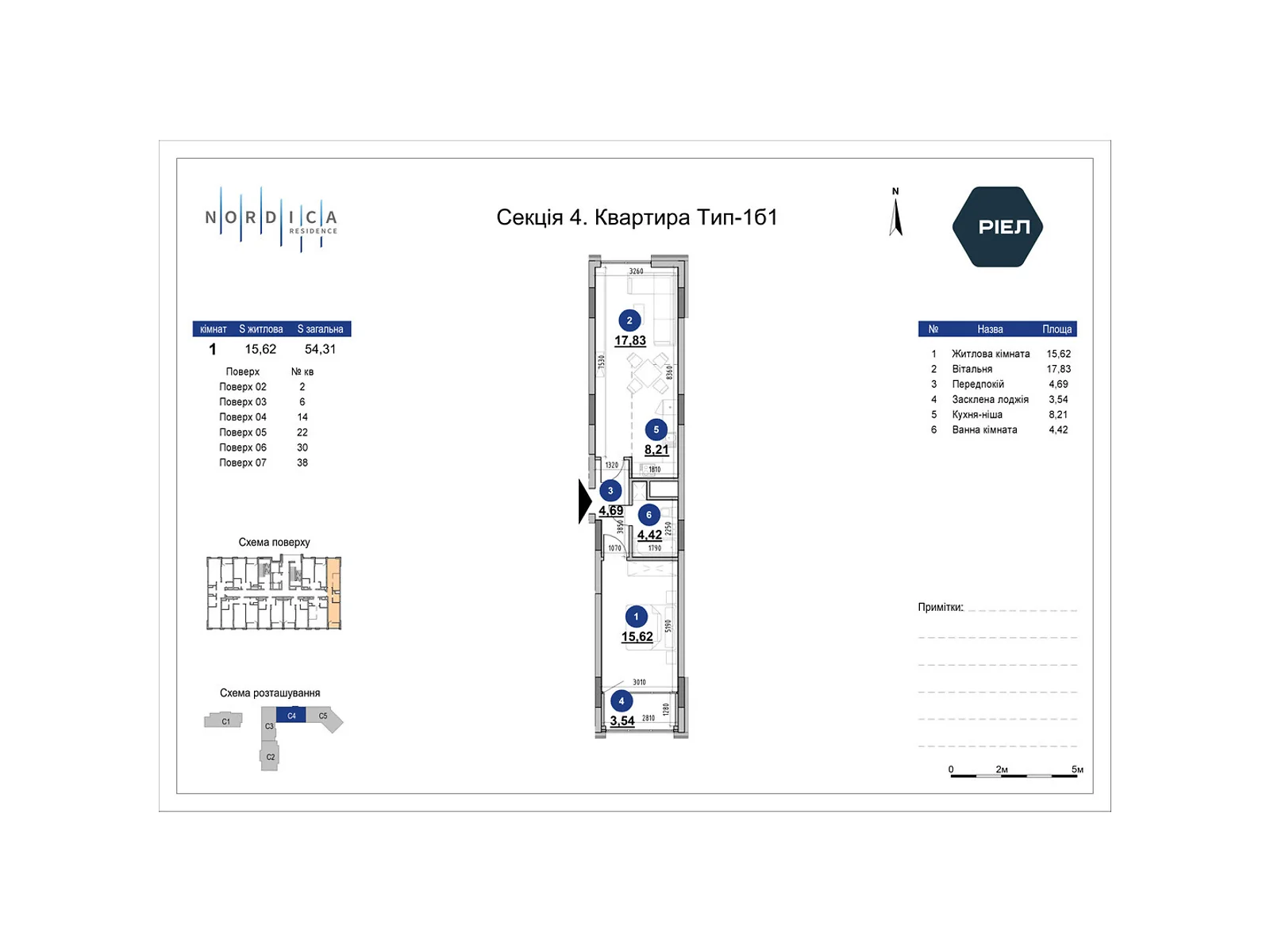 Продается 1-комнатная квартира 54.31 кв. м в Киеве, Железнодорожное шоссе, 45А - фото 1