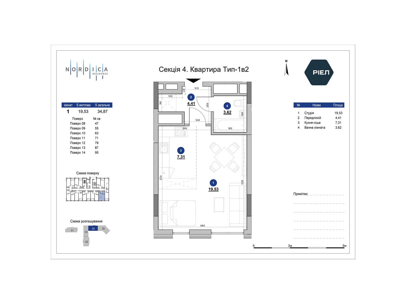 Продается 1-комнатная квартира 34.87 кв. м в Киеве, Железнодорожное шоссе, 45А - фото 1