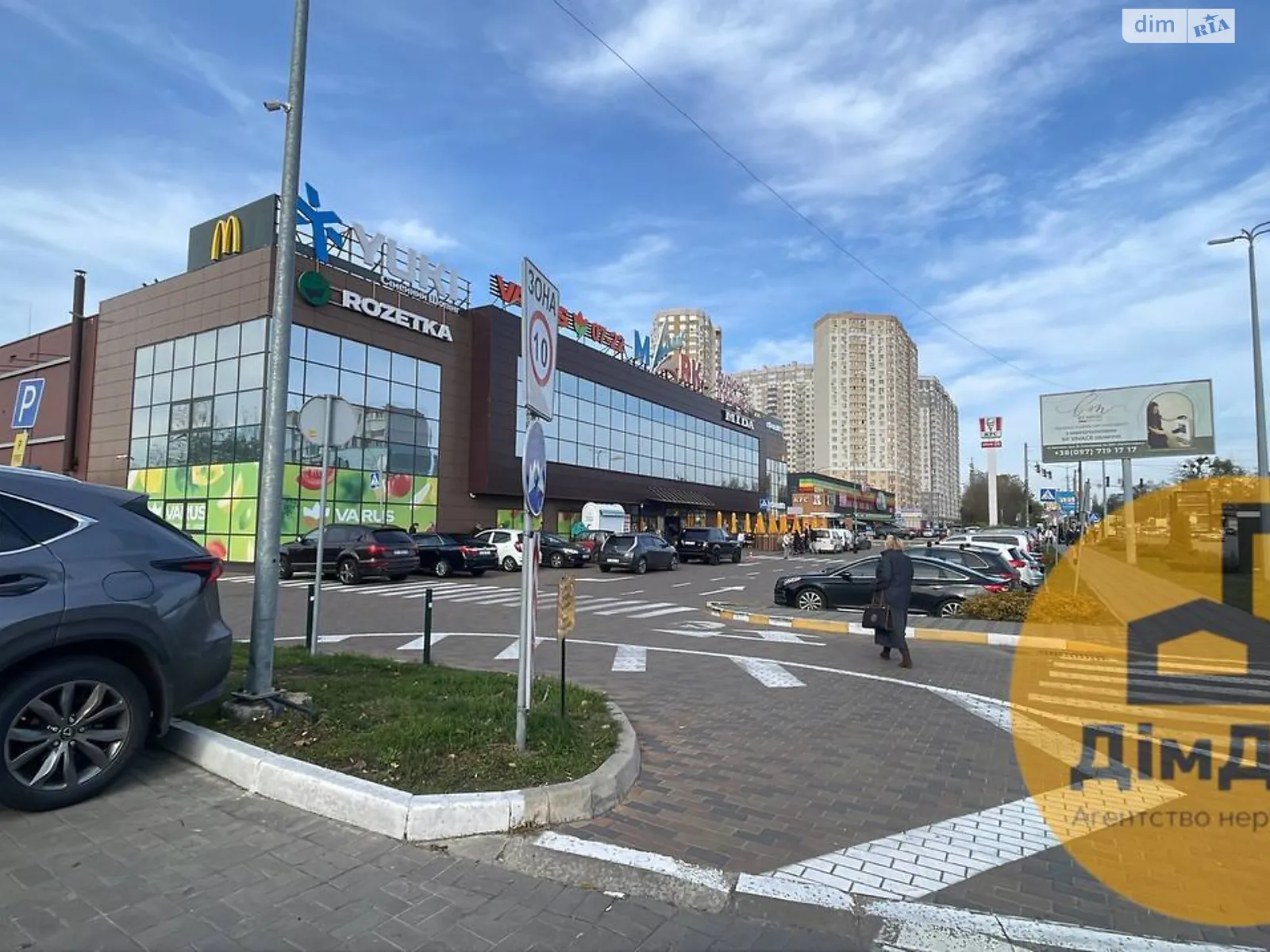 ул. Киевская, 298А Бровары, цена: 6500 $ - фото 1