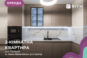 Долгосрочная аренда квартиры, Ивано-Франковск, Юліана Пелеша (Крайковского) улица