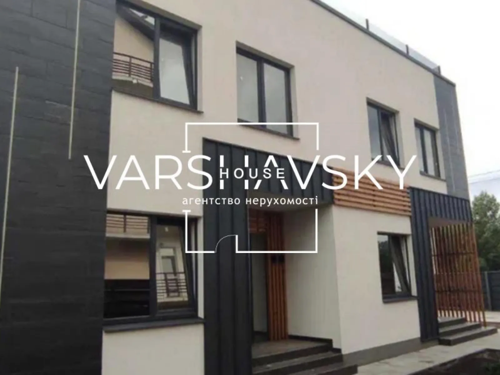 Продается дом на 2 этажа 157 кв. м с балконом, цена: 175000 $ - фото 1