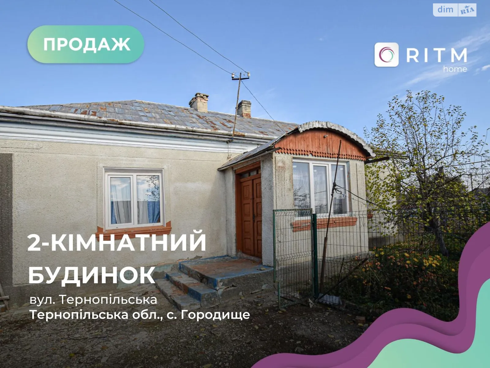 Продается одноэтажный дом 57.8 кв. м с участком, цена: 25000 $ - фото 1