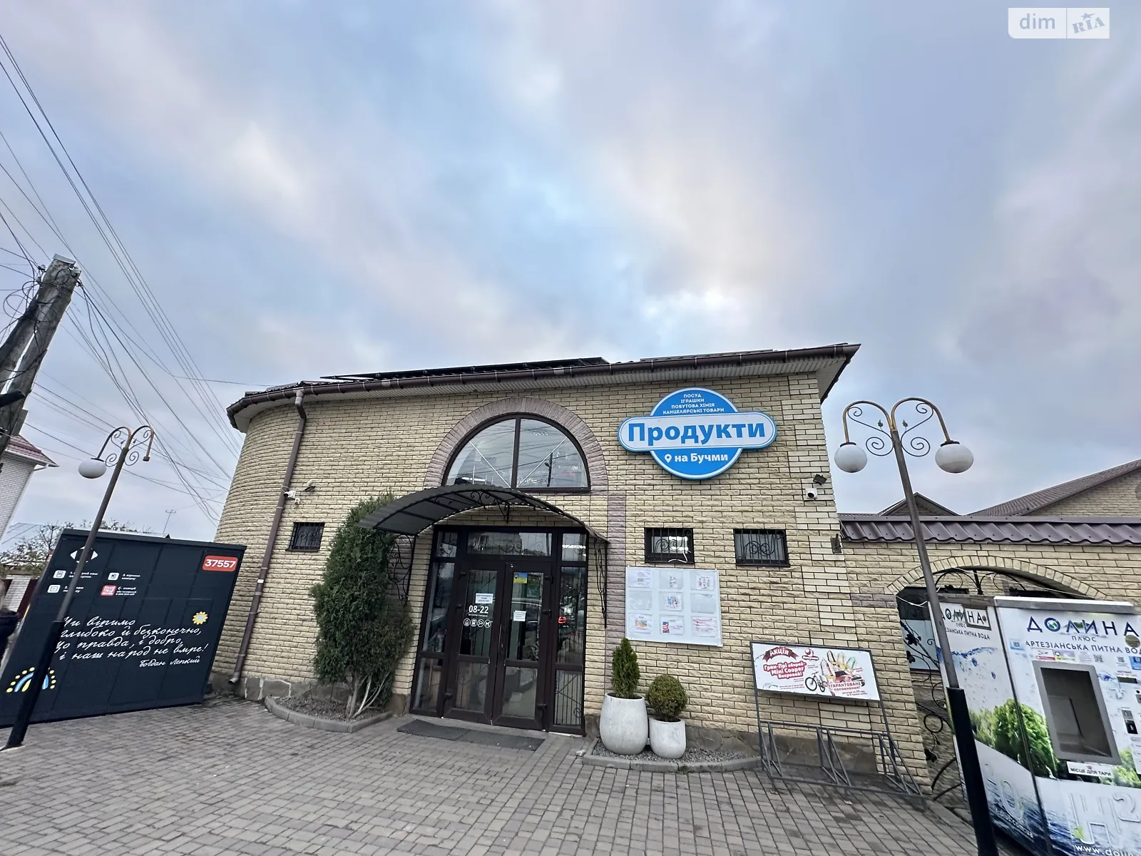 Сдается в аренду помещения свободного назначения 80 кв. м в 2-этажном здании, цена: 11000 грн - фото 1