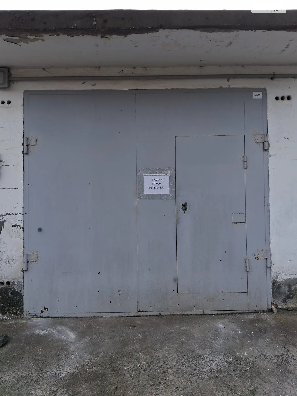 Продается отдельно стоящий гараж под легковое авто на 21.5 кв. м, цена: 12000 $ - фото 1