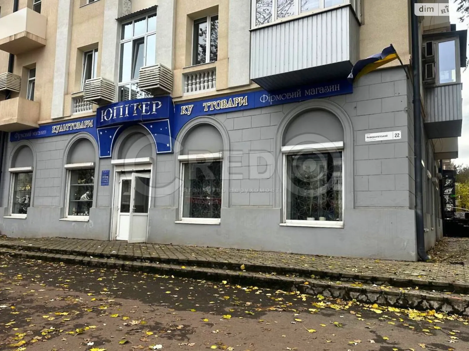 Здається в оренду приміщення вільного призначення 287.4 кв. м в 4-поверховій будівлі, цена: 86600 грн - фото 1