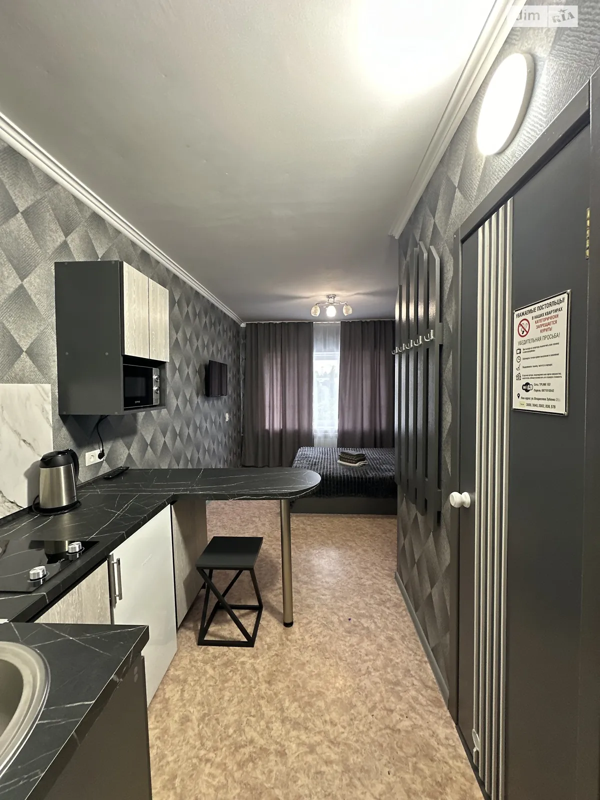 ул. Зубенко Владислава, 31 Салтовский Харьков - фото 1