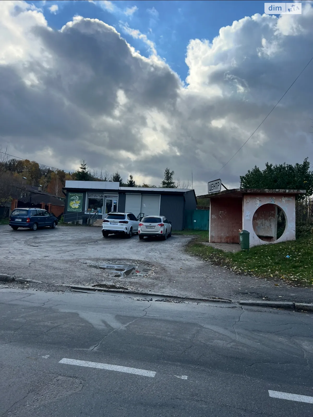 Сдается в аренду земельный участок 5 соток в Киевской области, цена: 25000 грн - фото 1