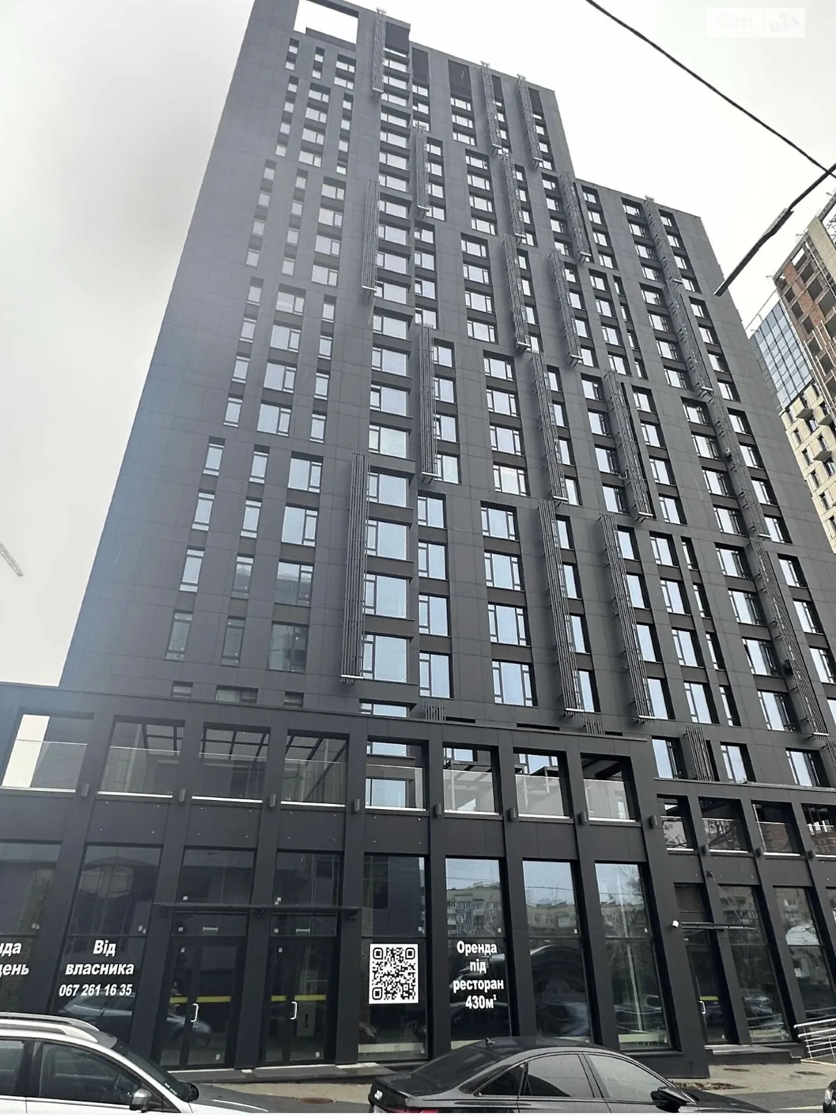 Продается 3-комнатная квартира 125.6 кв. м в Киеве, ул. Василия Тютюнника, 43 - фото 1