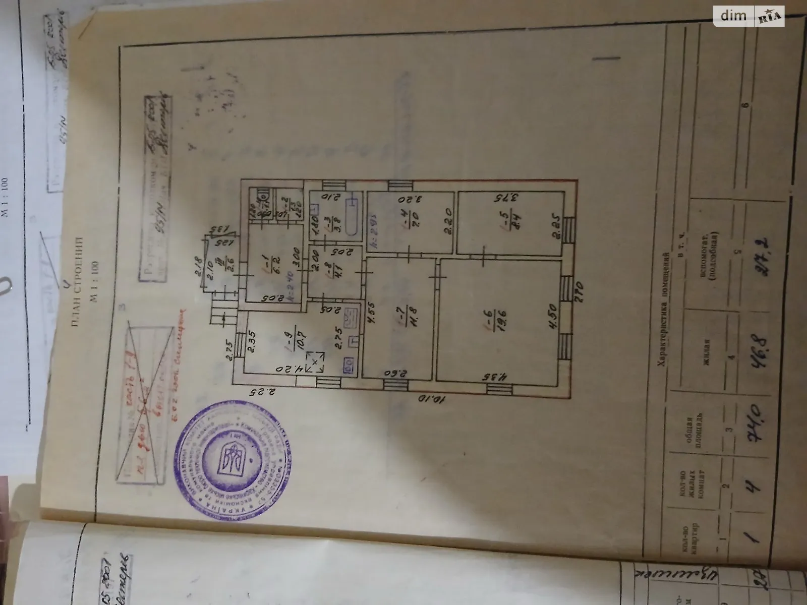 Продается одноэтажный дом 76 кв. м с бассейном, цена: 75000 $ - фото 1