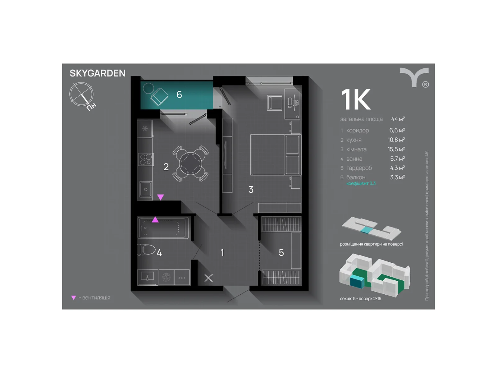 Продается 1-комнатная квартира 44 кв. м в Ивано-Франковске, ул. Хриплинская, 9 - фото 1