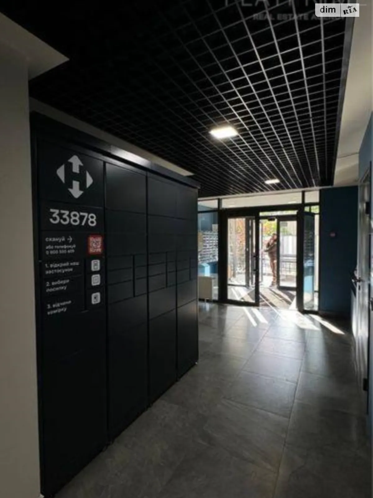 Продается 1-комнатная квартира 44 кв. м в Киеве, ул. Шолуденко, 1В - фото 1