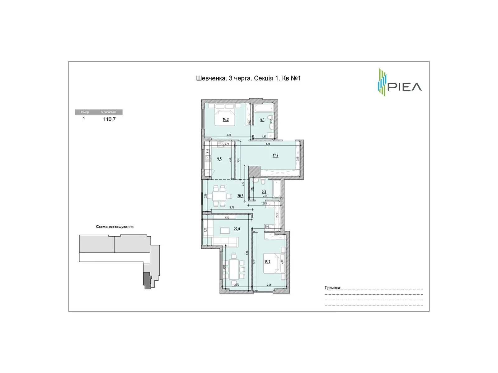 Продается 3-комнатная квартира 110.7 кв. м в Львове, ул. Шевченко Тараса, 21 - фото 1