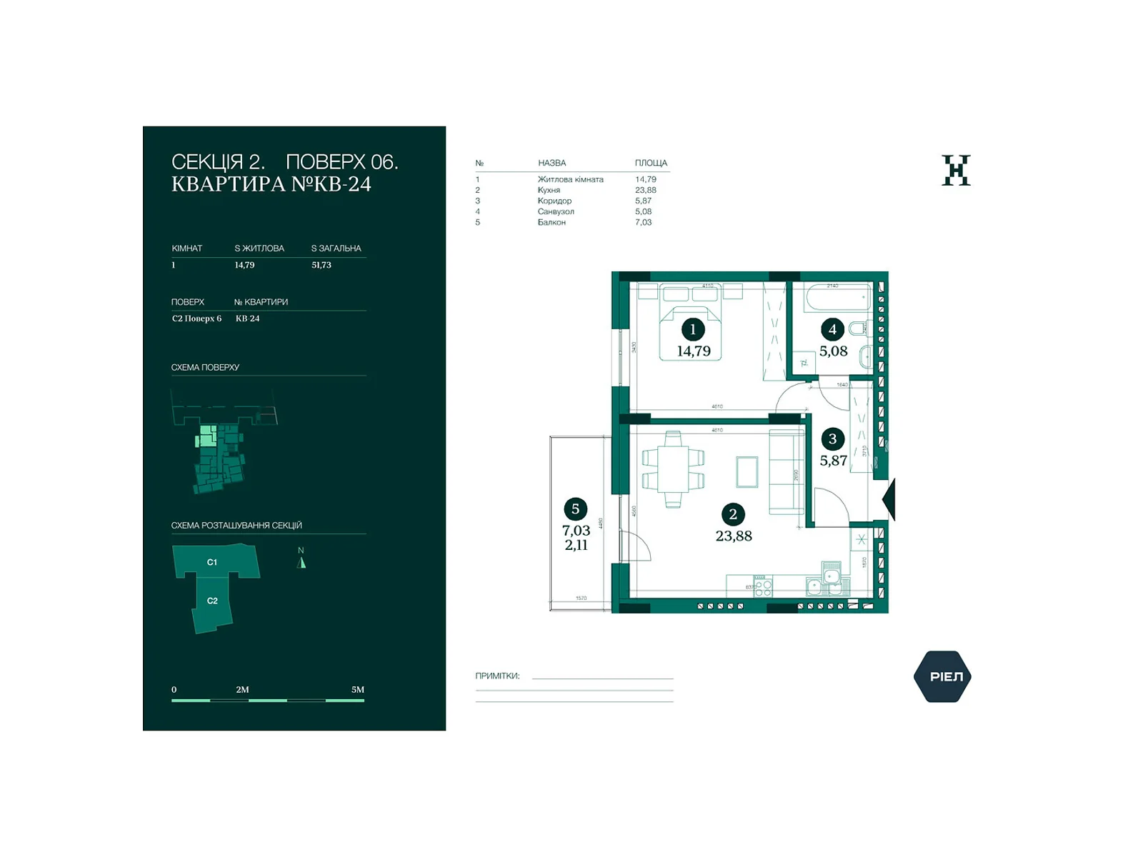 Продается 1-комнатная квартира 51.73 кв. м в Львове, ул. Олексы Стороженко, 25А - фото 1