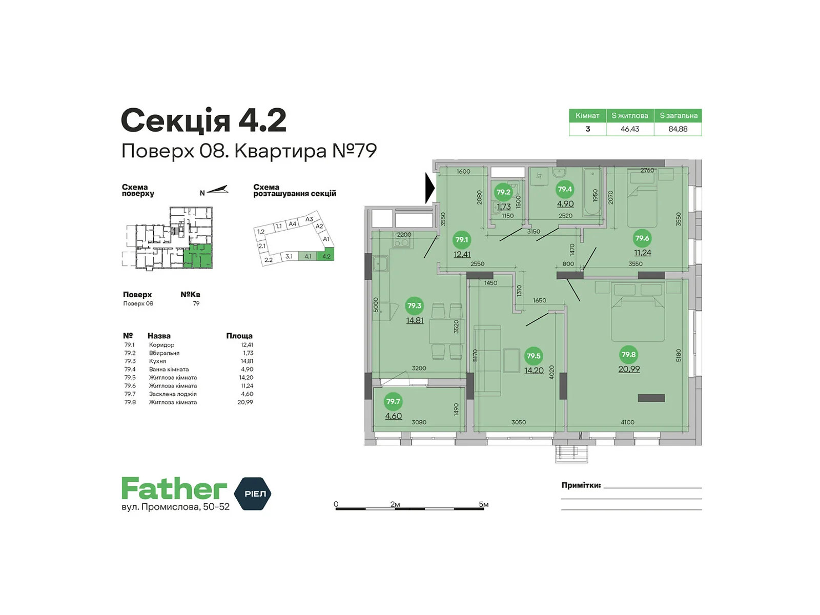Продается 3-комнатная квартира 84.88 кв. м в Львове, цена: 119800 $ - фото 1