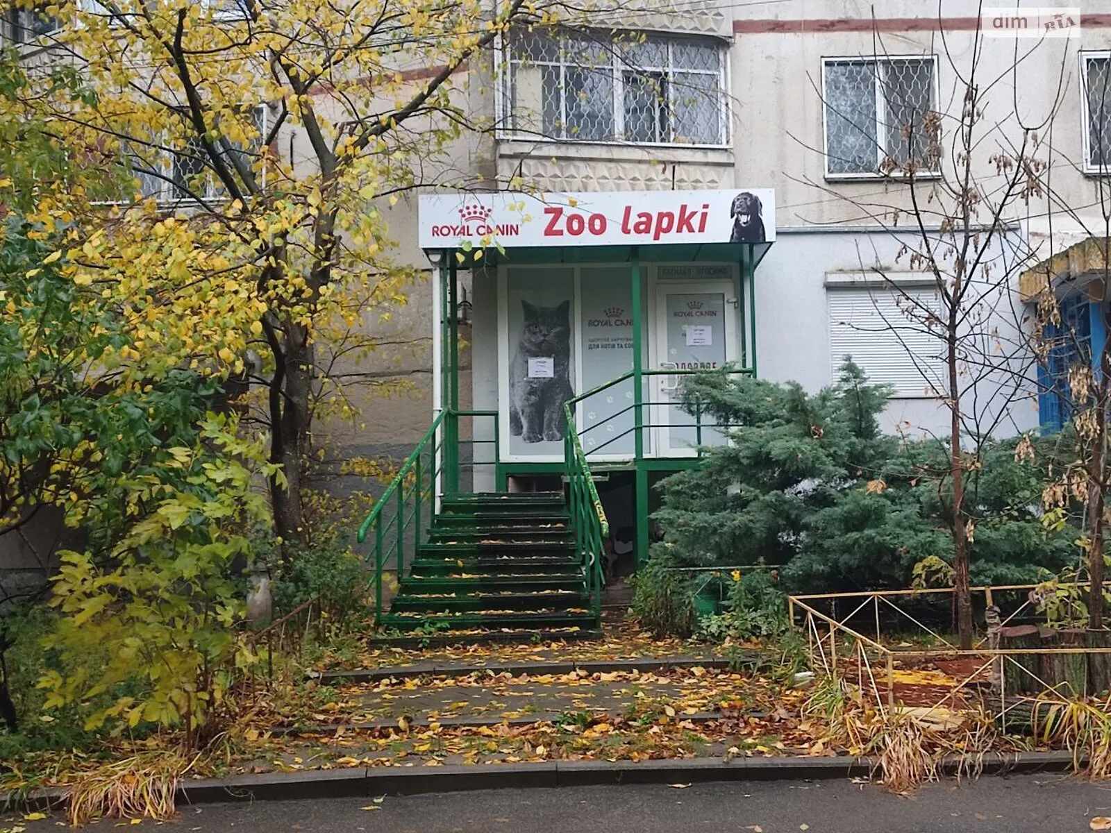 Сдается в аренду помещения свободного назначения 54.7 кв. м в 9-этажном здании, цена: 15000 грн - фото 1