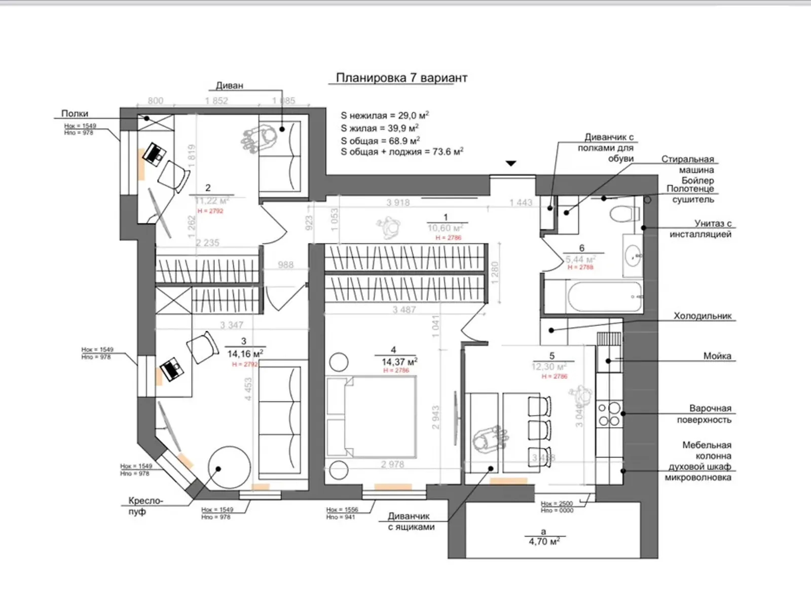 Продается 3-комнатная квартира 72 кв. м в Харькове, ул. Заливная, 6 - фото 1