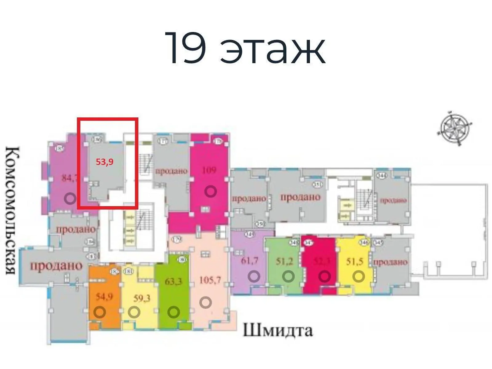 Продается 2-комнатная квартира 53.9 кв. м в Днепре, ул. Старокозацкая, 75 - фото 1