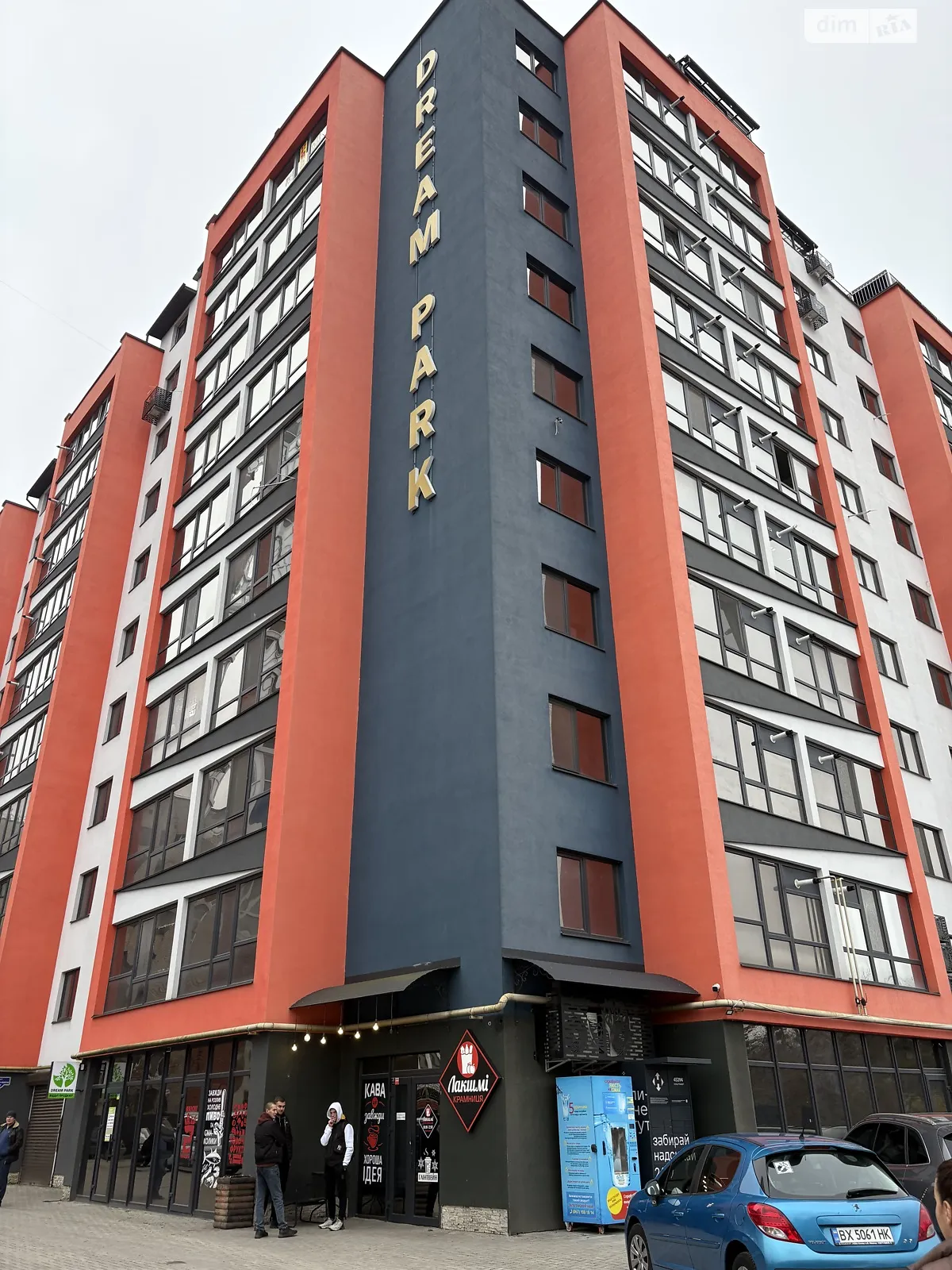 Продается 1-комнатная квартира 46.89 кв. м в Хмельницком, ул. Проскуровского Подполья, 165М - фото 1