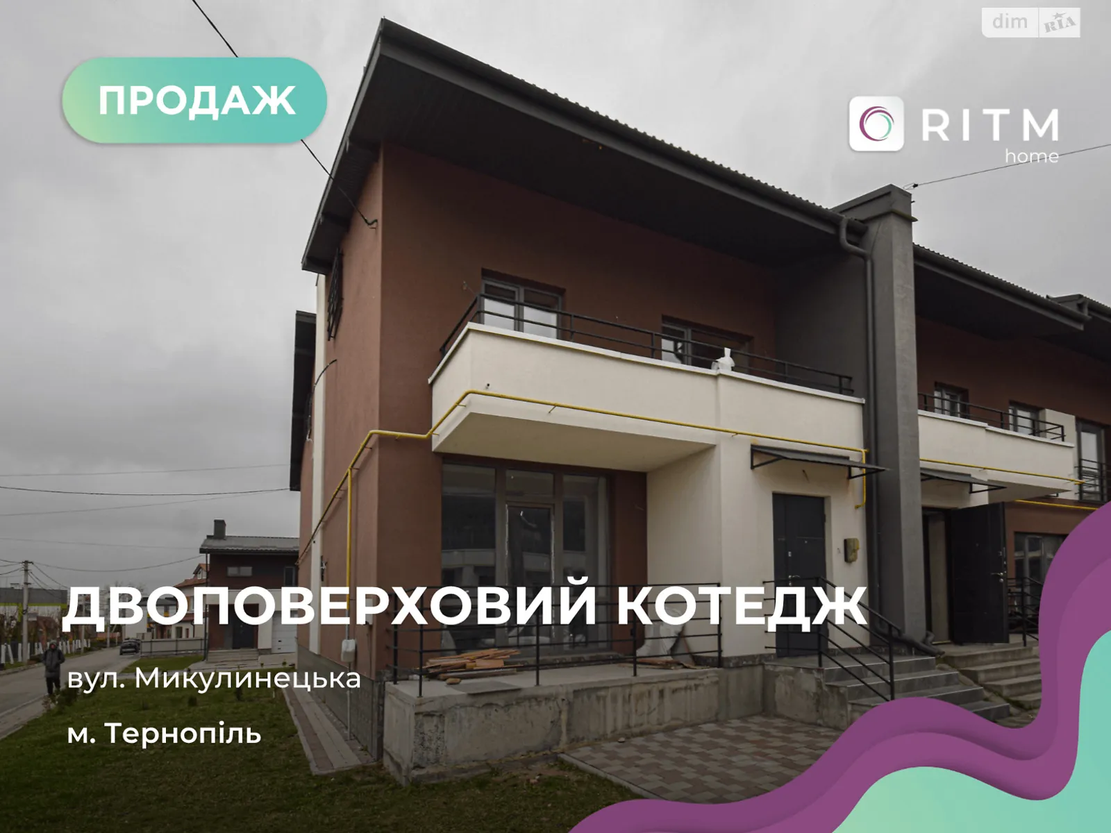 Продается дом на 2 этажа 107 кв. м с беседкой, цена: 65000 $ - фото 1