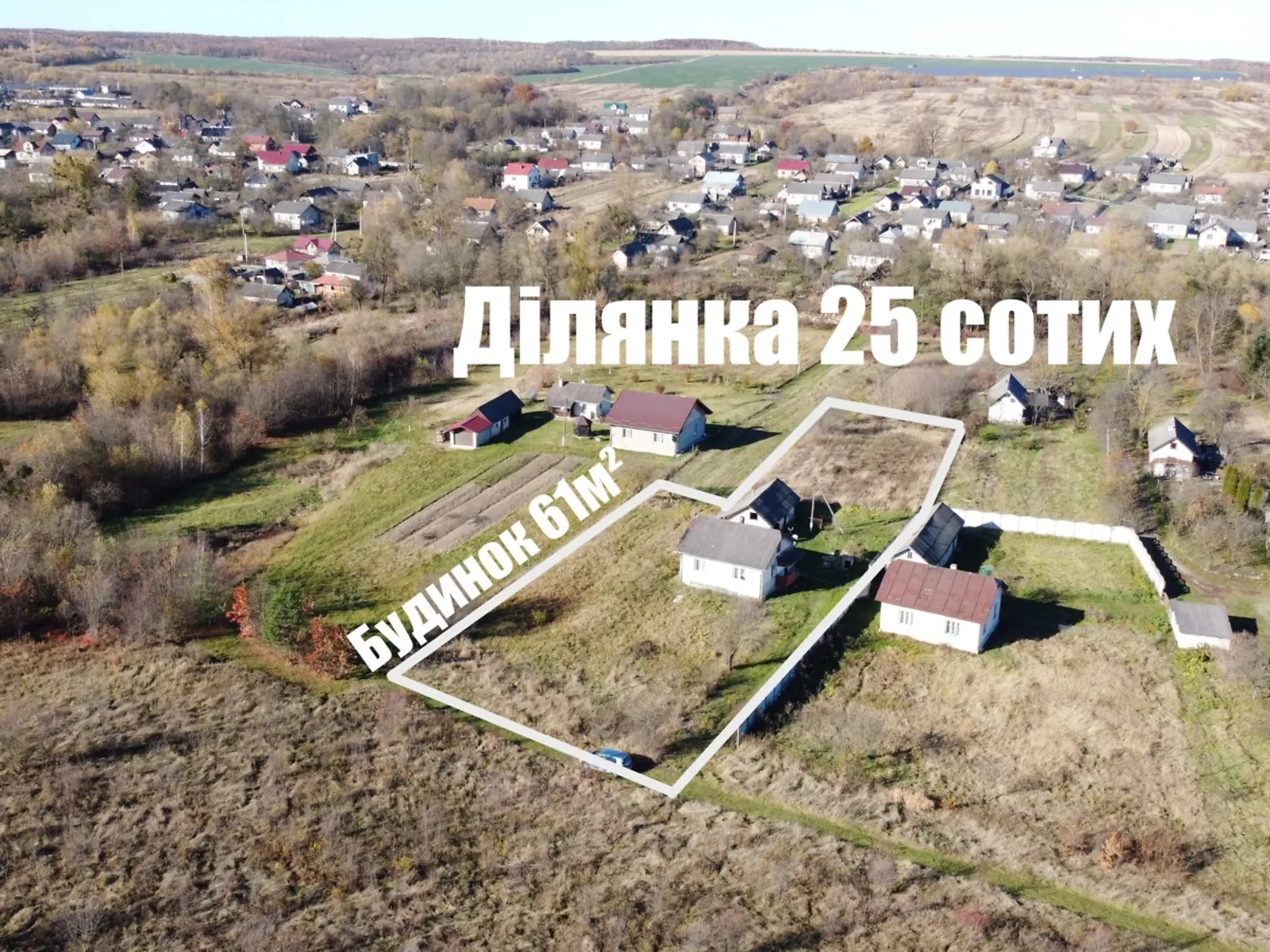 вул. Зарічна Павлівка, цена: 34900 $ - фото 1