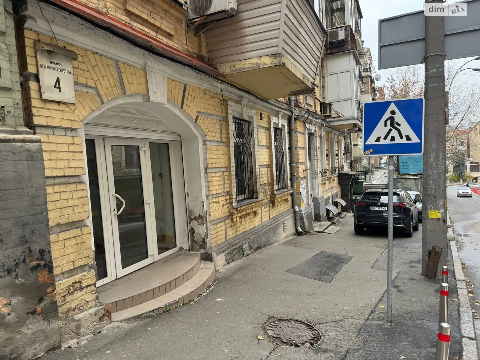 Сдается в аренду помещения свободного назначения 84 кв. м в 4-этажном здании, цена: 2200 $ - фото 1