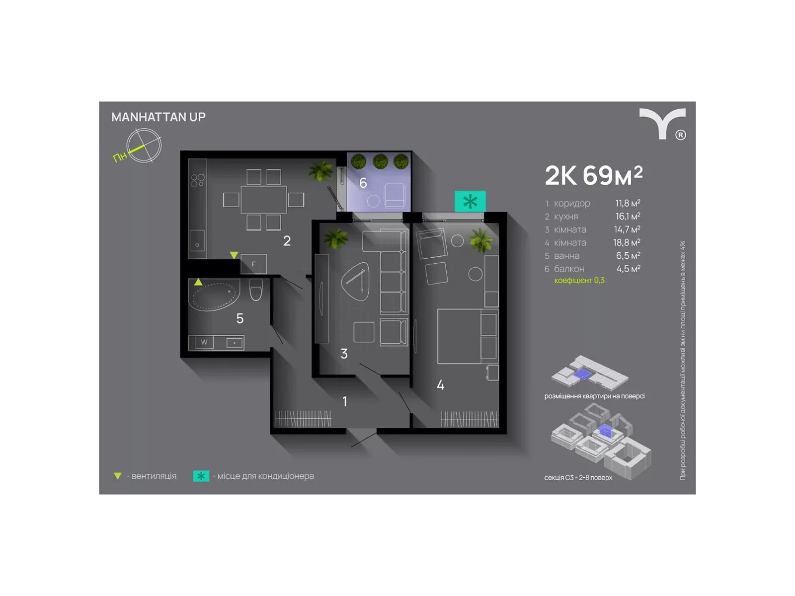 Продається 2-кімнатна квартира 69 кв. м у Івано-Франківську, вул. Левицького Романа, 4 - фото 1