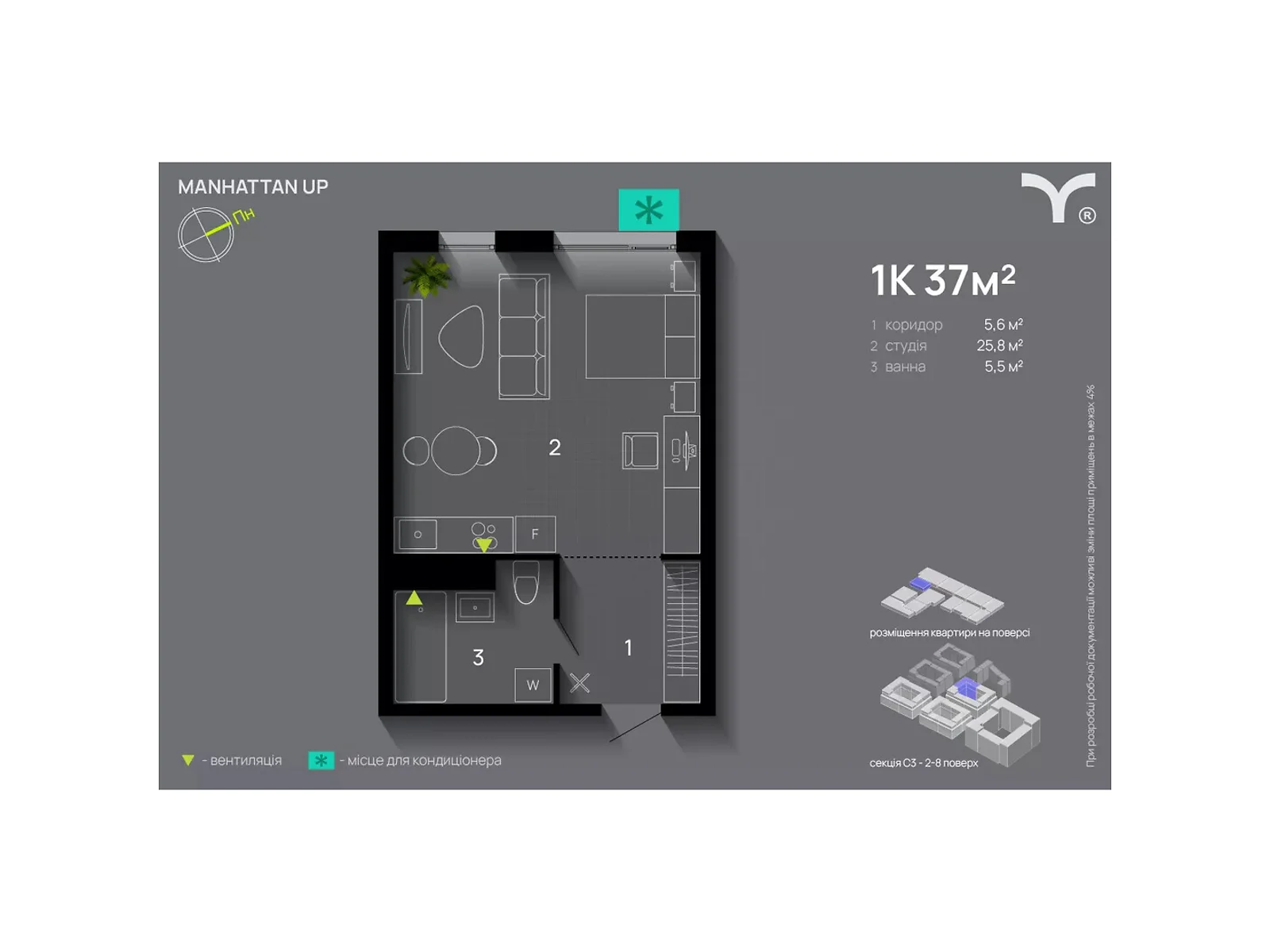 Продається 1-кімнатна квартира 37 кв. м у Івано-Франківську, вул. Левицького Романа, 4 - фото 1