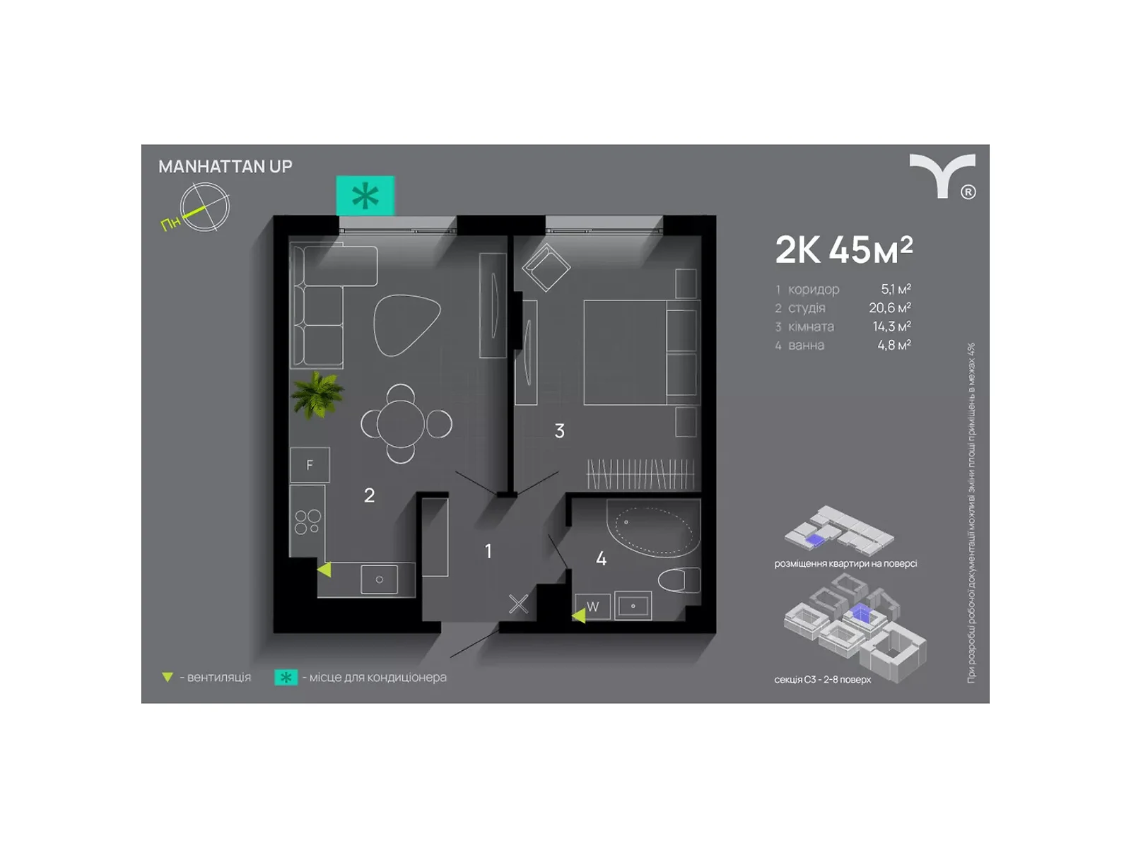 Продається 2-кімнатна квартира 45 кв. м у Івано-Франківську, вул. Левицького Романа, 4 - фото 1