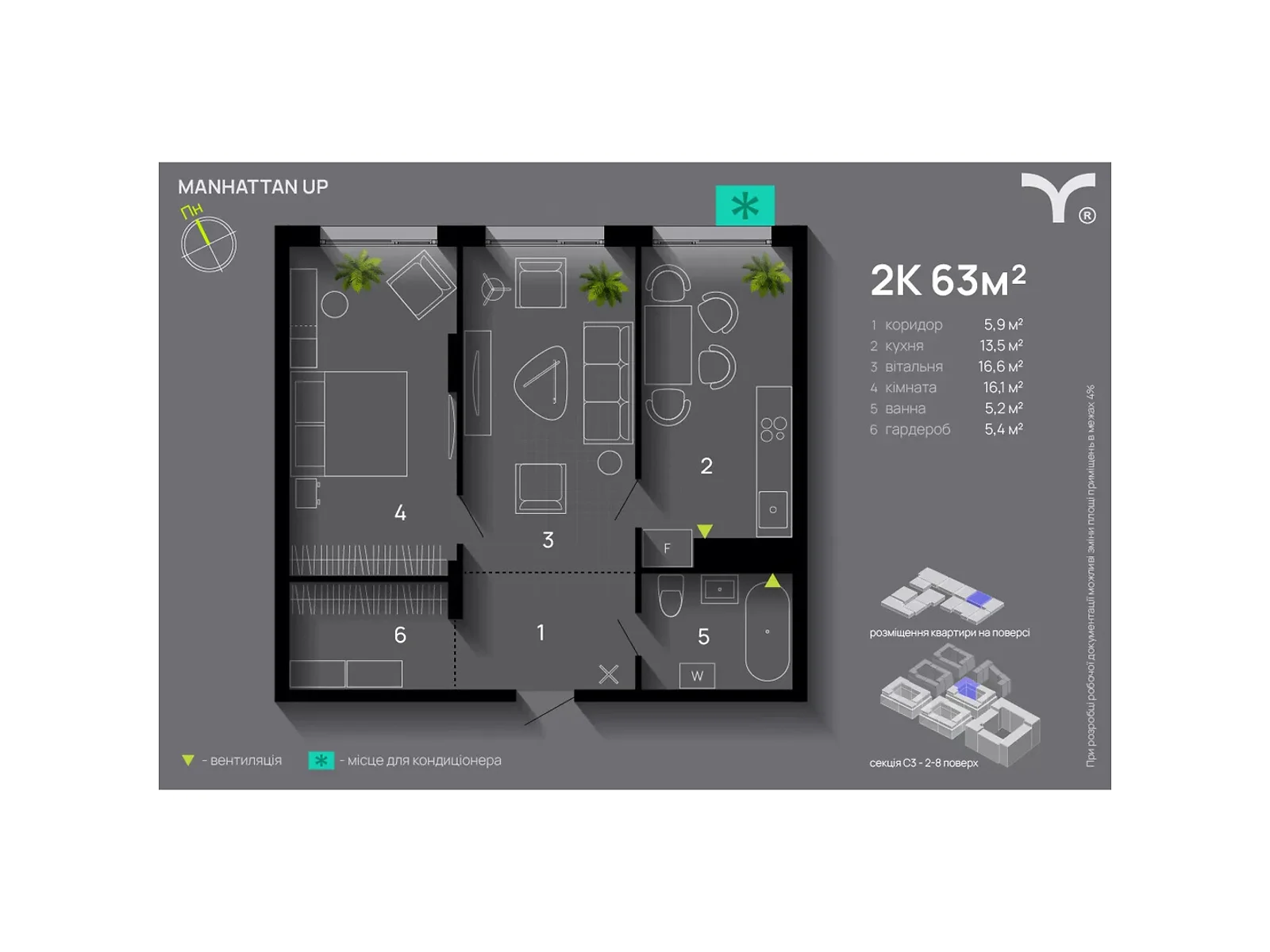 Продается 2-комнатная квартира 63 кв. м в Ивано-Франковске, ул. Левицкого Романа, 4 - фото 1