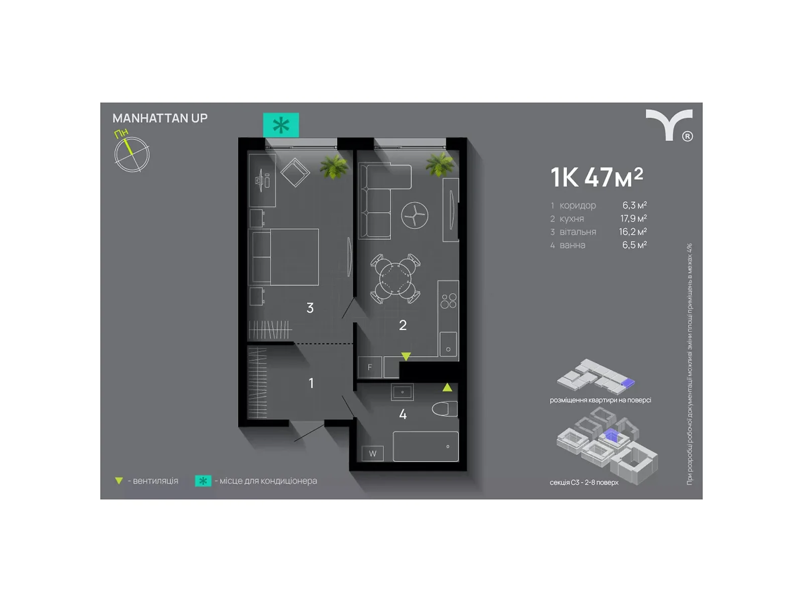 Продается 1-комнатная квартира 47 кв. м в Ивано-Франковске, ул. Левицкого Романа, 4 - фото 1