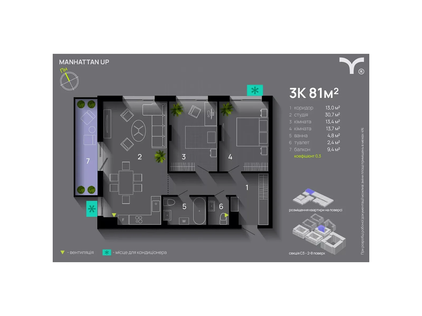 Продается 3-комнатная квартира 81 кв. м в Ивано-Франковске, ул. Левицкого Романа, 4 - фото 1