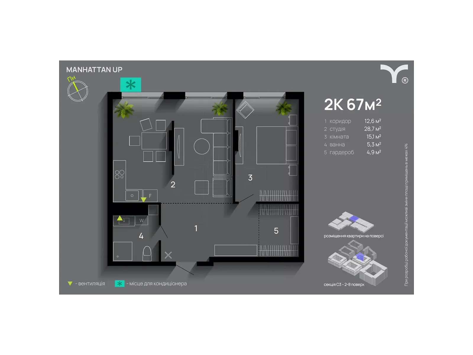 Продається 2-кімнатна квартира 67 кв. м у Івано-Франківську, вул. Левицького Романа, 4 - фото 1