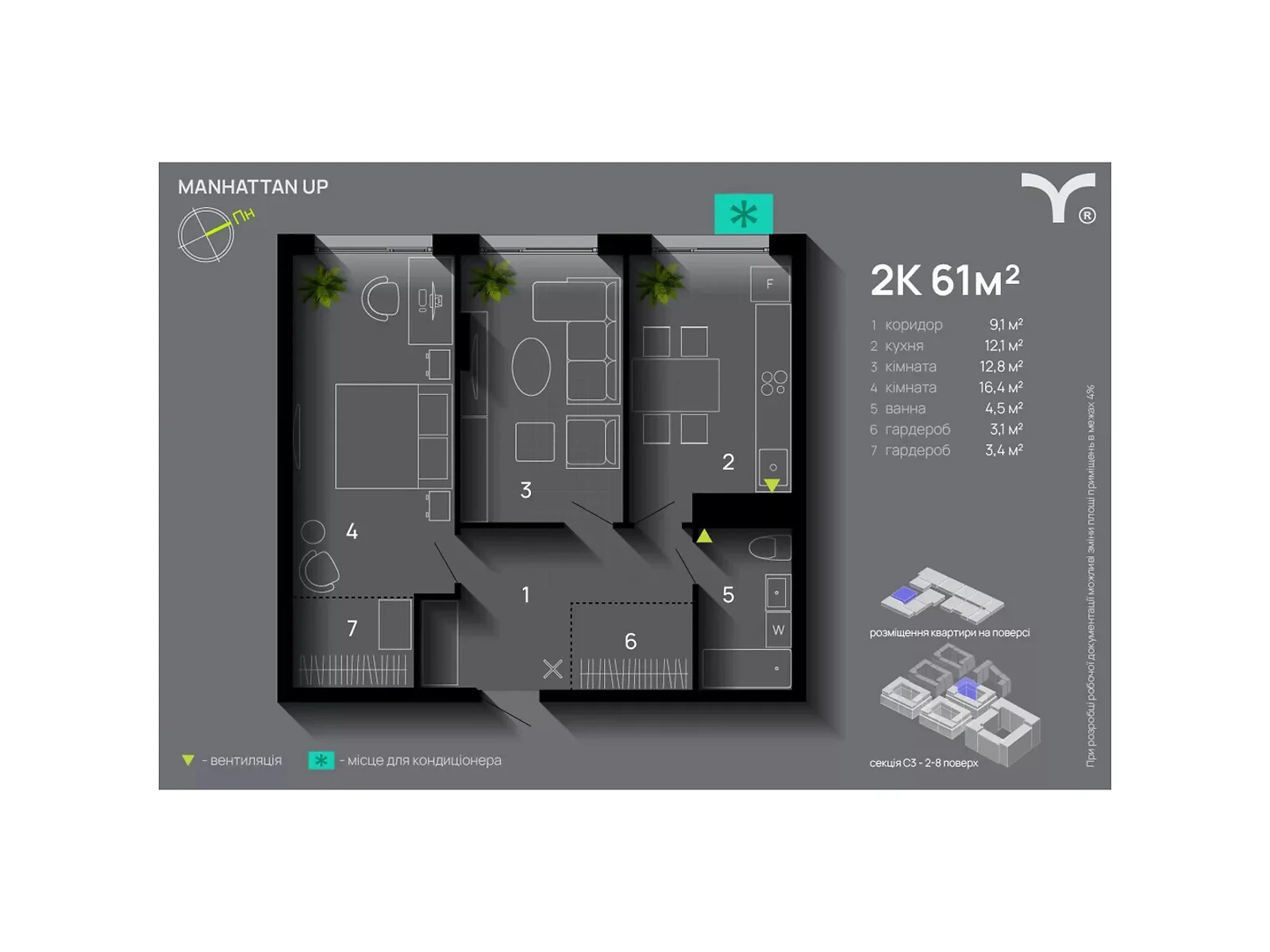 Продається 2-кімнатна квартира 61 кв. м у Івано-Франківську, вул. Левицького Романа, 4 - фото 1