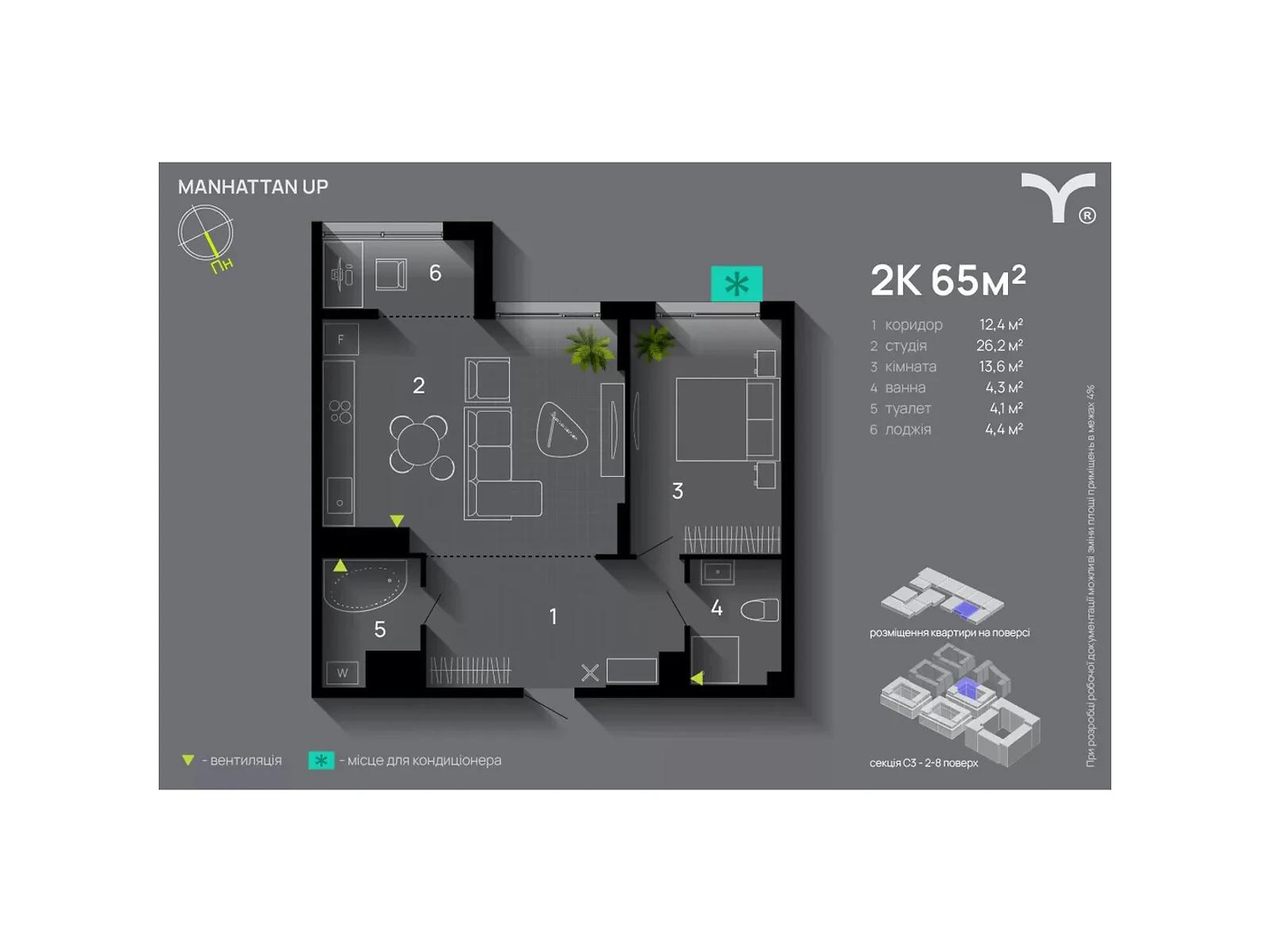 Продається 2-кімнатна квартира 65 кв. м у Івано-Франківську, вул. Левицького Романа, 4 - фото 1