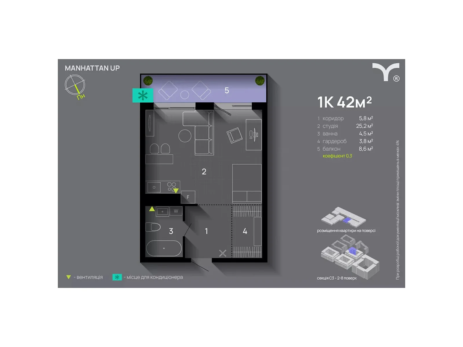 Продається 1-кімнатна квартира 42 кв. м у Івано-Франківську, вул. Левицького Романа, 4 - фото 1