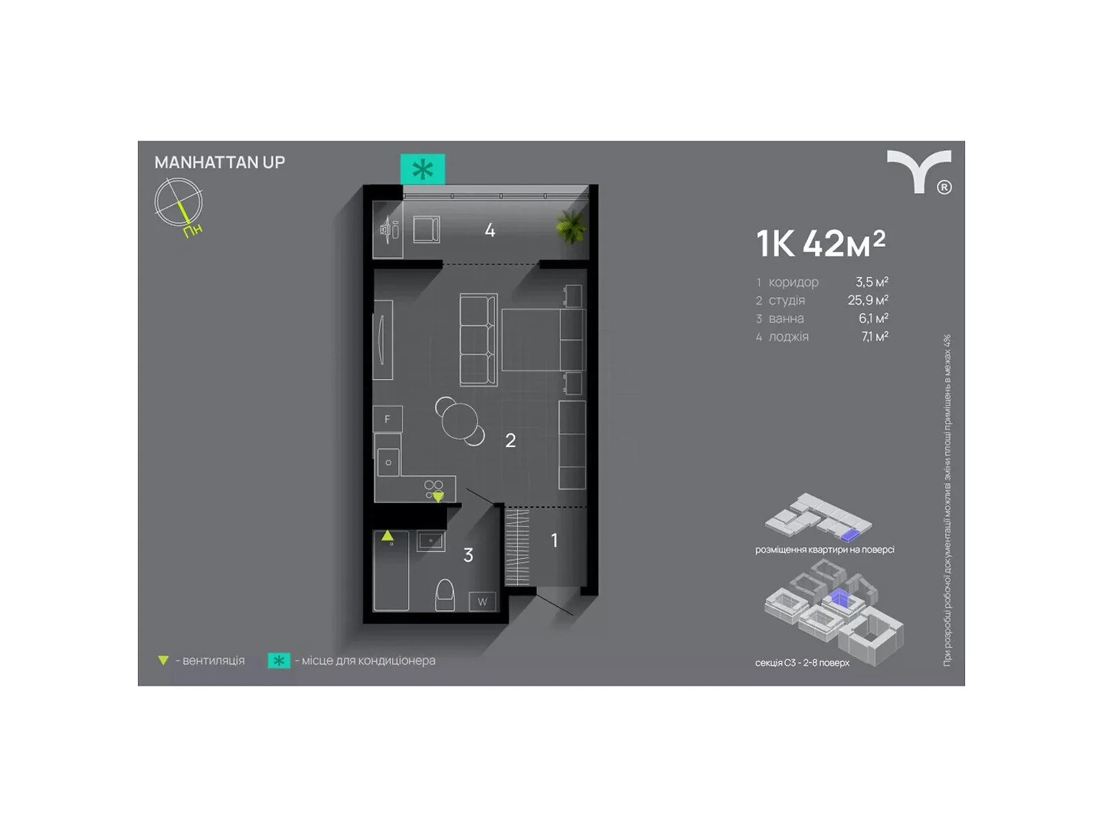 Продається 1-кімнатна квартира 42 кв. м у Івано-Франківську, вул. Левицького Романа, 4 - фото 1