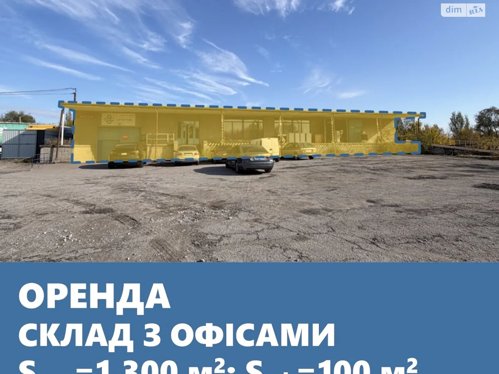 ул. Теплостроительная, 28 Запорожье Левое Запорожье, цена: 91000 грн - фото 1