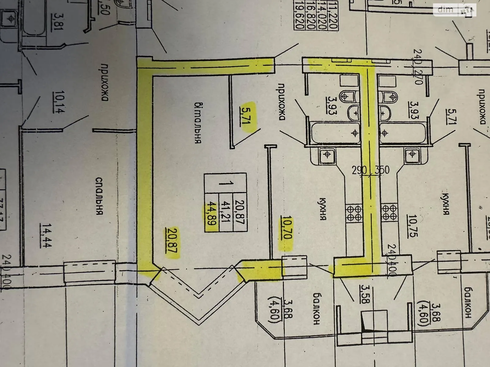1-комнатная квартира 44 кв. м в Тернополе, ул. Генерала Мирона Тарнавского - фото 1