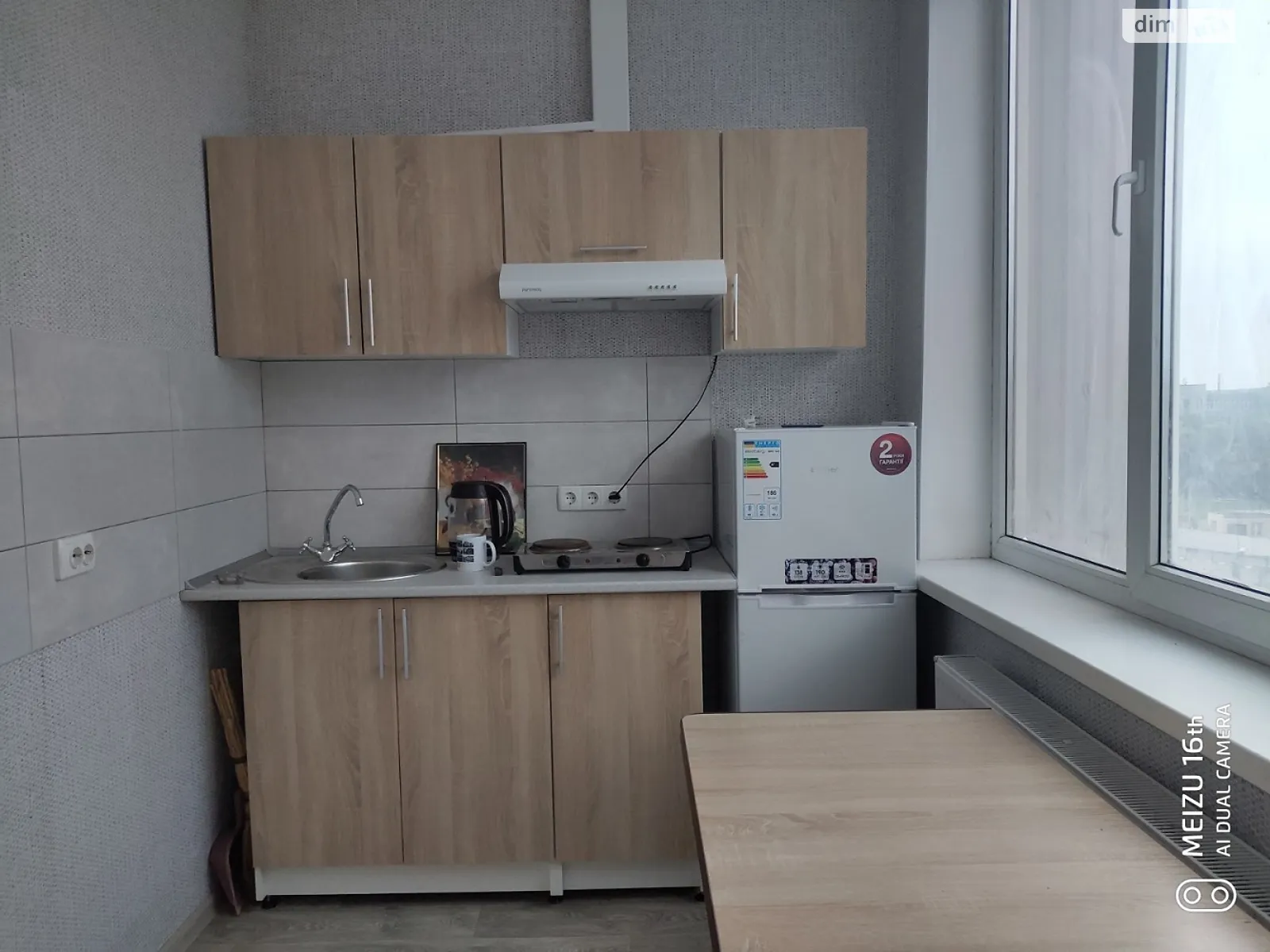 Сдается в аренду 2-комнатная квартира 22.6 кв. м в Харькове, ул. Большая Панасовская, 115 - фото 1