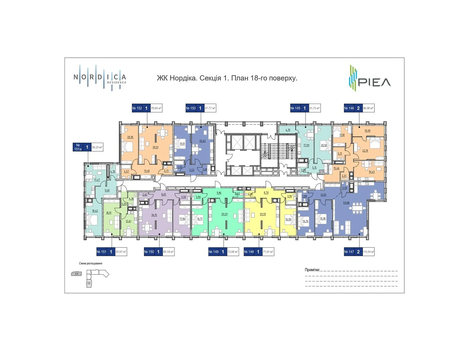 Продається 2-кімнатна квартира 86 кв. м у Києві, вул. Андрія Верхогляда(Драгомирова), 30 - фото 1