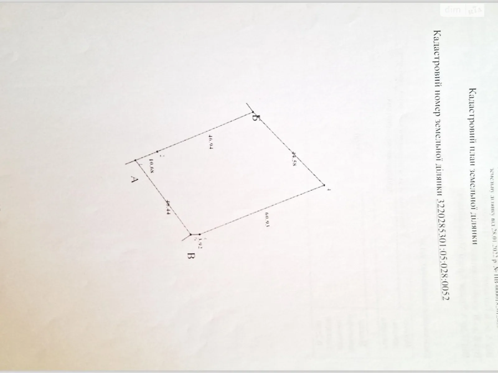 Продается земельный участок 25 соток в Киевской области, цена: 200000 грн - фото 1