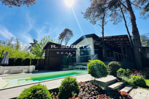 Сниму дом долгосрочно Днепропетровской области