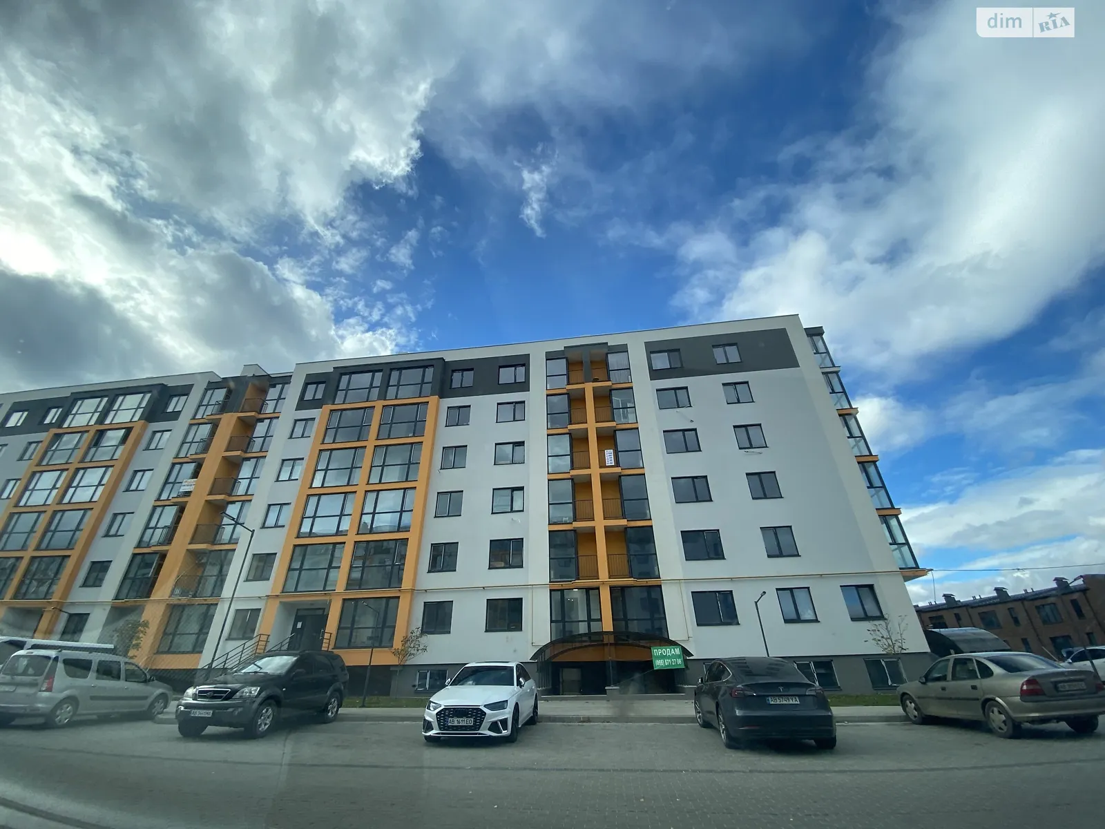 Продается 1-комнатная квартира 44.1 кв. м в Березиной, ул. Радужная - фото 1