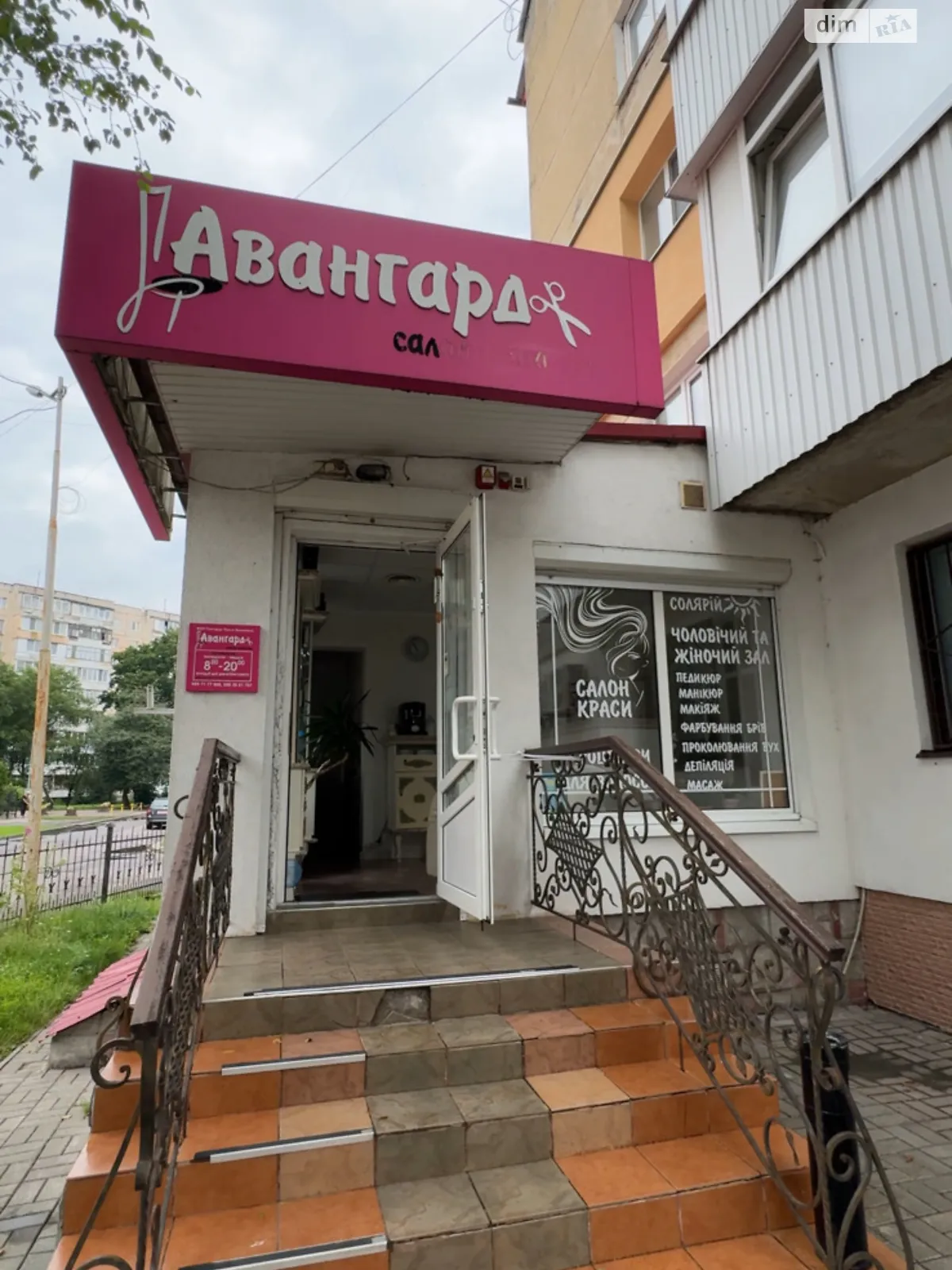 Продается помещения свободного назначения 112 кв. м в 5-этажном здании, цена: 190000 $ - фото 1