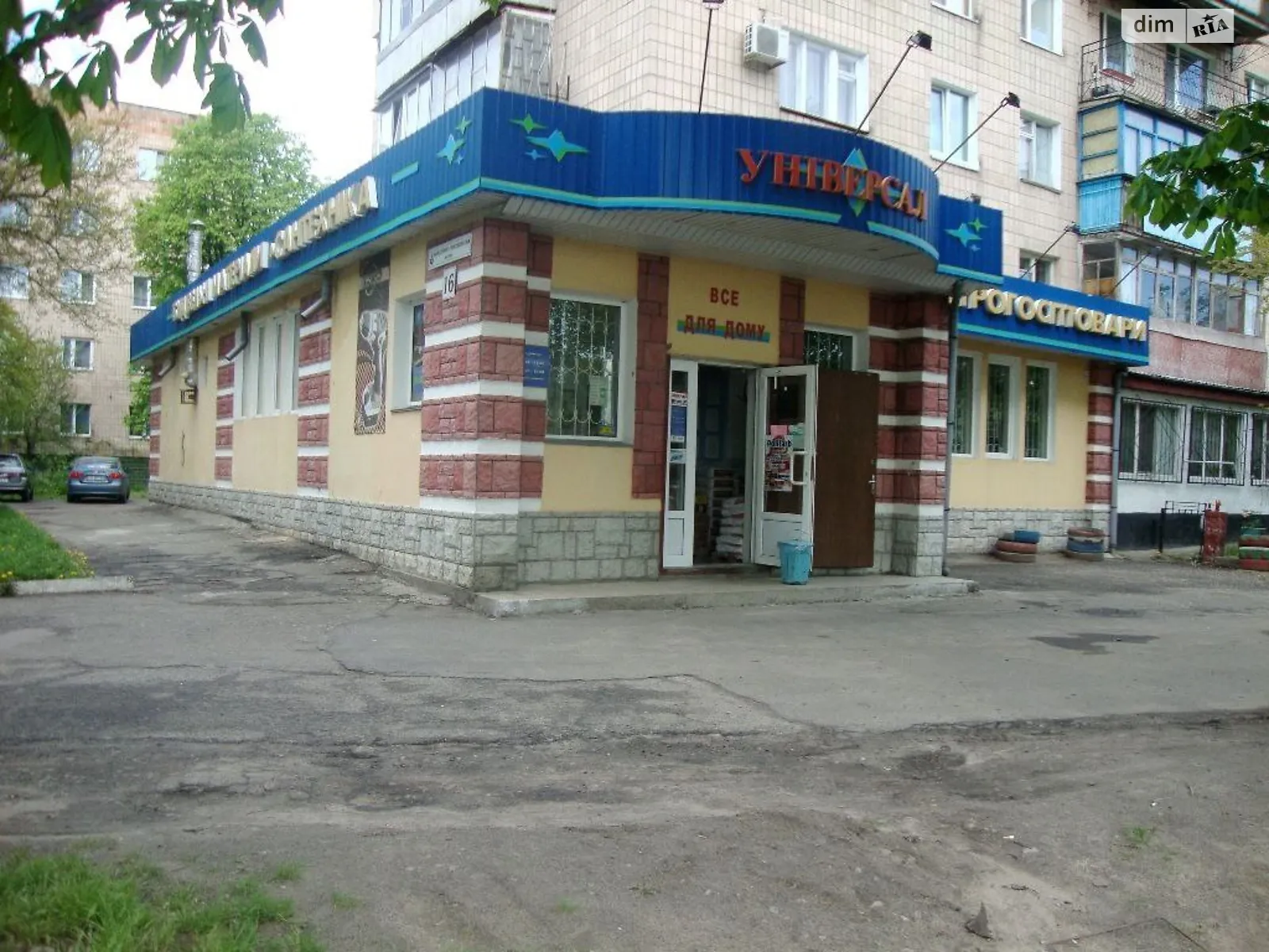 Продається приміщення вільного призначення 300 кв. м в 5-поверховій будівлі, цена: 170000 $ - фото 1