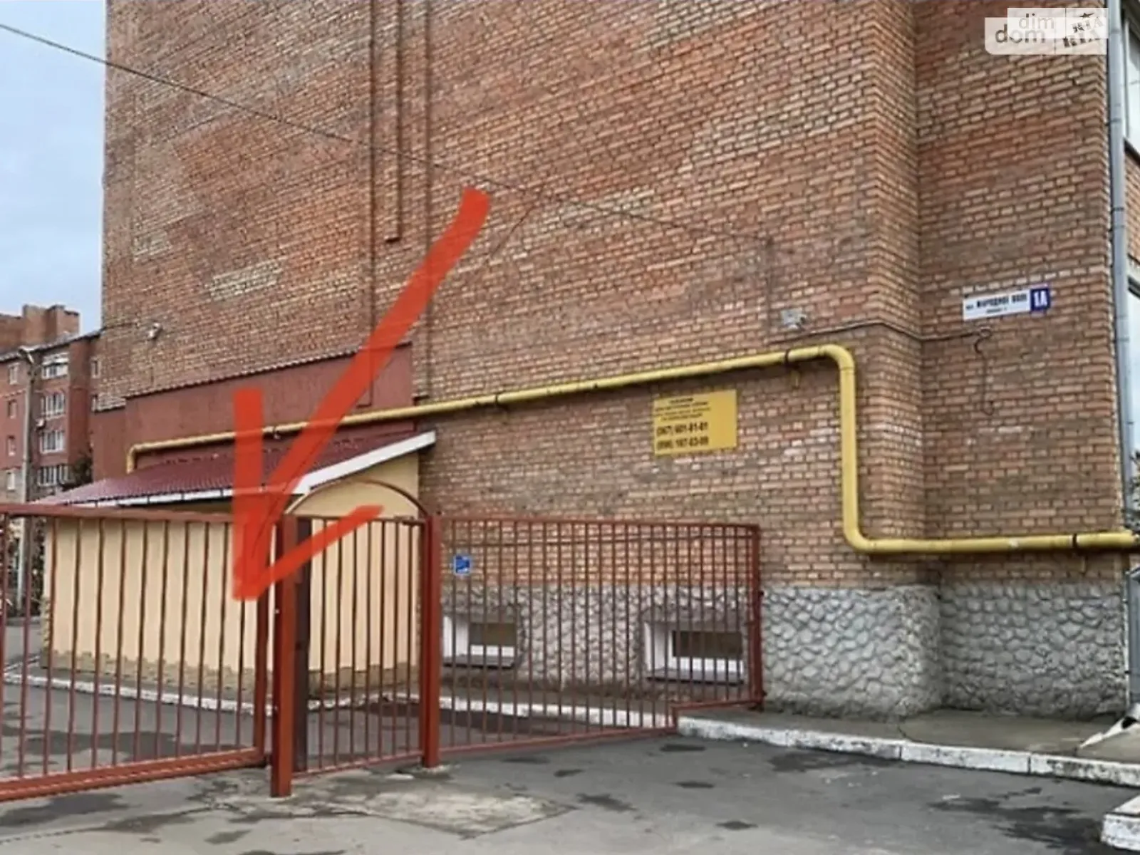 ул. Народной Воли, 1А корпус 1 Раково Хмельницкий, цена: 10000 грн - фото 1